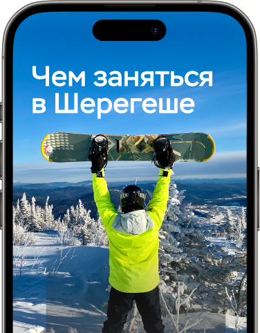 Mobile App