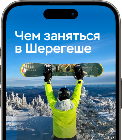 Mobile App