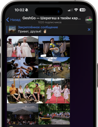 Telegram